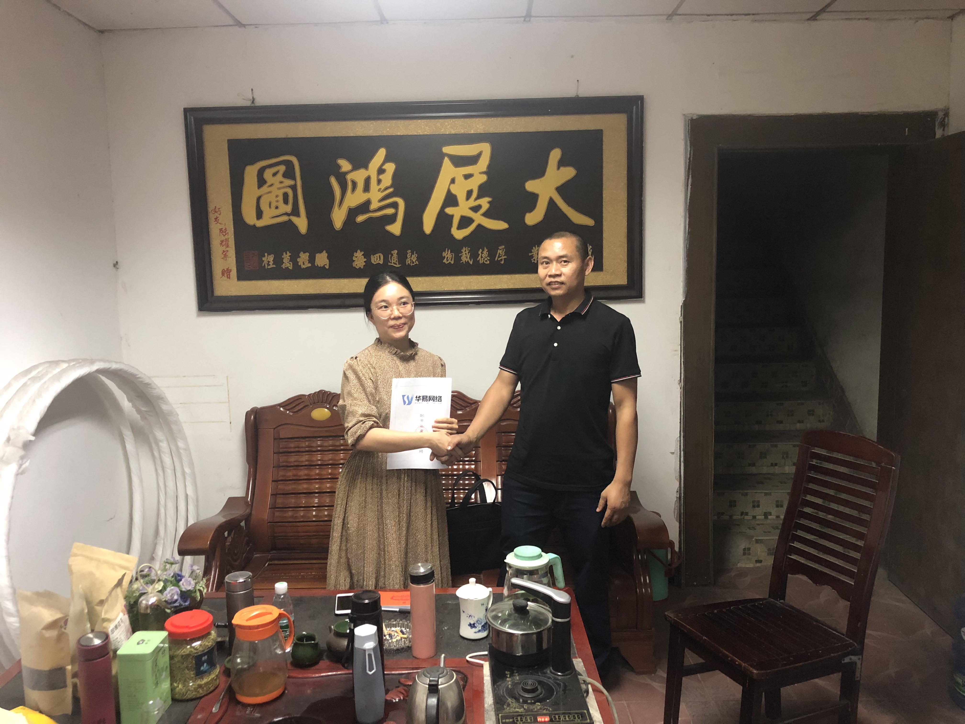 汕尾1688